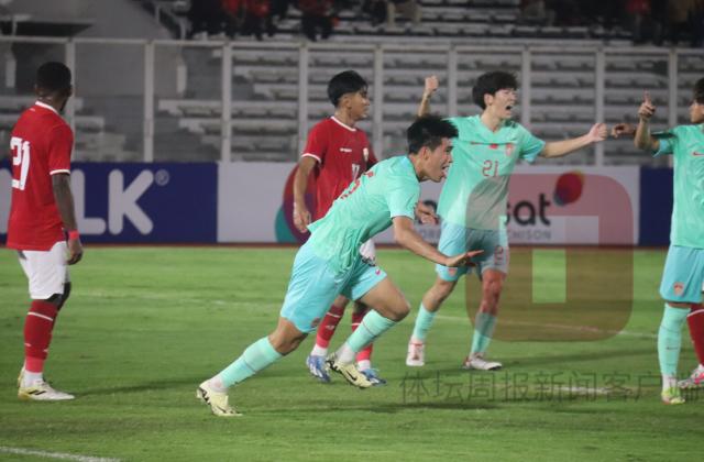斗球体育赛事-U19国青终场前丢点被印尼1比1绝平 25日双方再战