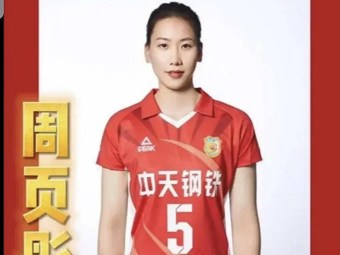 斗球体育入口-江苏女排一传成最大问题！吴梦洁太累，唐欣周页彤无法分担压力|范泊宁|上海女排|龚翔宇|万梓玥|施海荣_新浪体育_新浪新闻